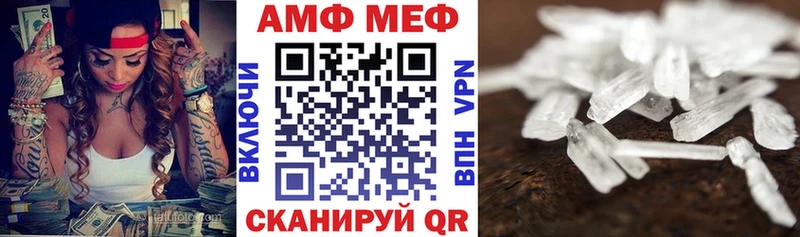 Амфетамин Розовый  дарнет шоп  OMG как войти  Николаевск 