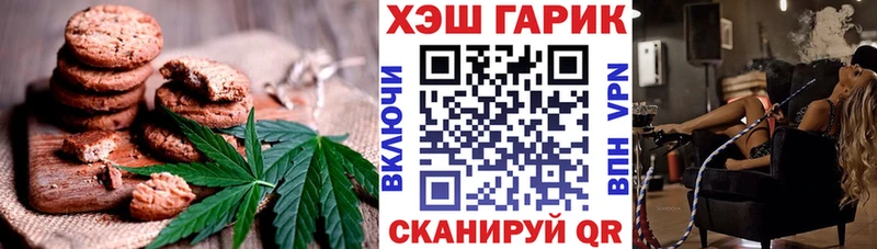 где купить наркотик  Николаевск  Canna-Cookies марихуана 