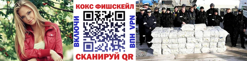 КОКАИН Columbia  магазин    Николаевск 