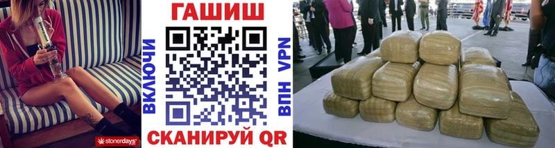Гашиш гашик Николаевск