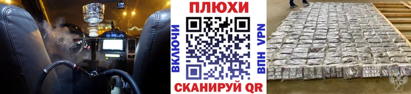 Гашиш гашик  блэк спрут онион  Николаевск  что такое наркотик 