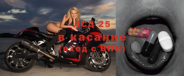 MDMA Premium VHQ Алексеевка