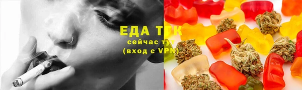 прущая мука Алзамай