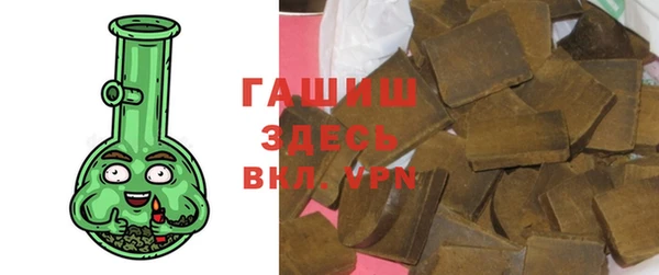гашишное масло Алексин