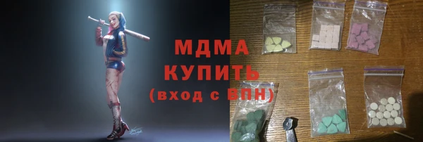 гашишное масло Алексин