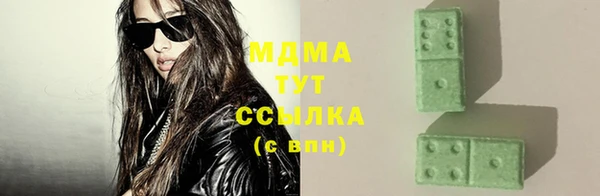 MDMA Premium VHQ Алексеевка