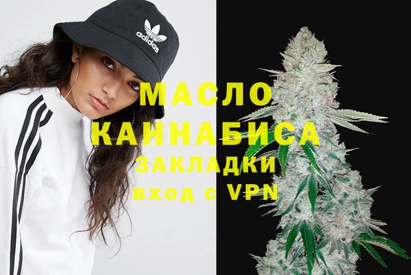 MDMA Premium VHQ Алексеевка