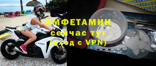 MDMA Premium VHQ Алексеевка
