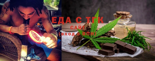 гашишное масло Алексин