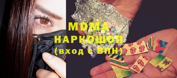 MDMA Premium VHQ Алексеевка