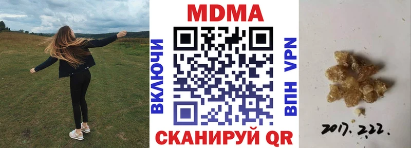 MDMA crystal  Николаевск 