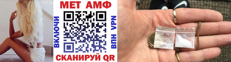 МЕТАМФЕТАМИН пудра Николаевск