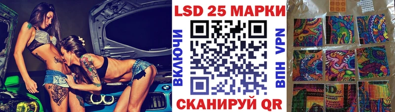 Марки 25I-NBOMe 1,5мг  маркетплейс какой сайт  Николаевск 