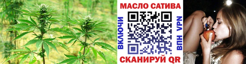 Дистиллят ТГК вейп с тгк Николаевск